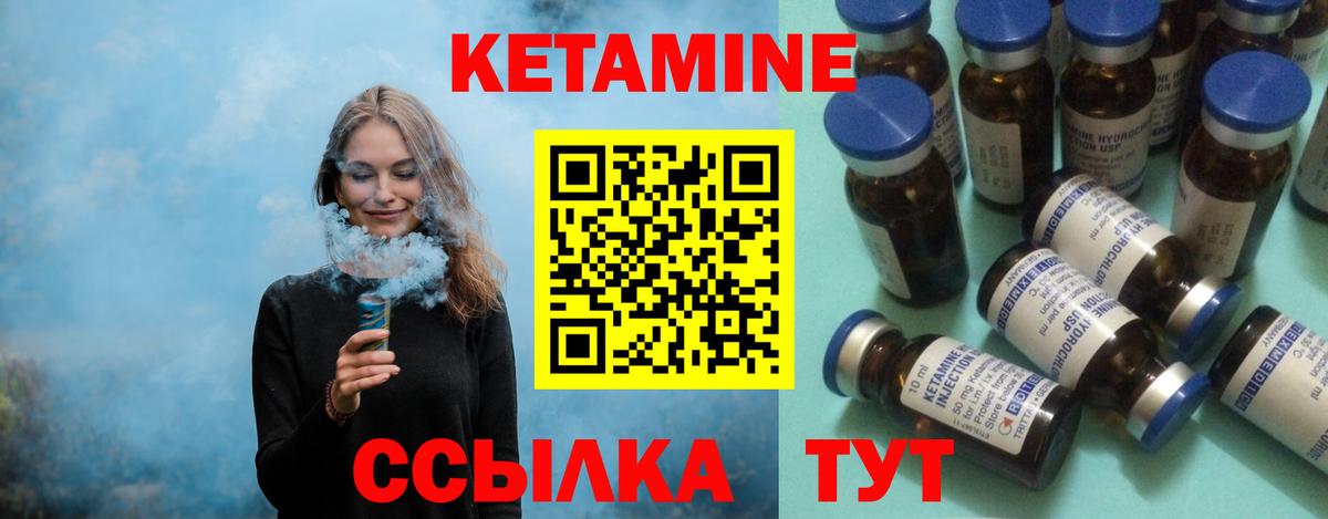 это телеграм  КЕТАМИН ketamine  mega рабочий сайт  Вход с VPN  Горно-Алтайск 