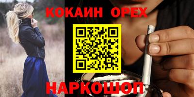 гашик Кунгур