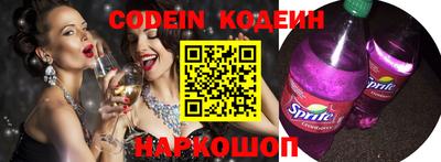 спайс Кумертау