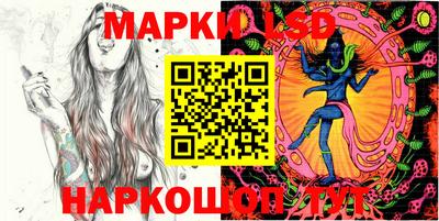 гашик Кунгур