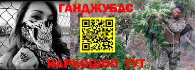 гашик Кунгур