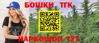 спайс Кумертау