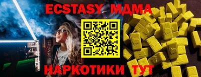 ALPHA PVP Кулебаки