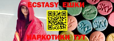 спайс Кумертау