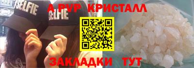гашик Кунгур