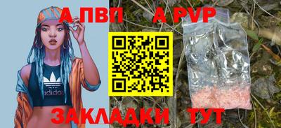 ALPHA PVP Кулебаки