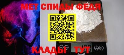 спайс Кумертау
