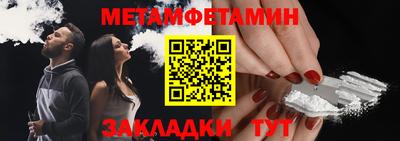 ALPHA PVP Кулебаки