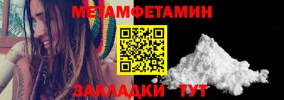 спайс Кумертау