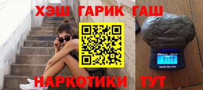 гашик Кунгур