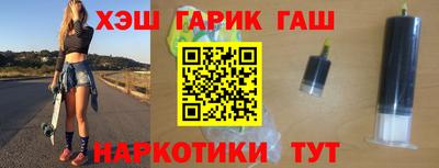 гашик Кунгур