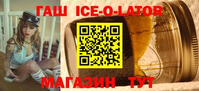 спайс Кумертау