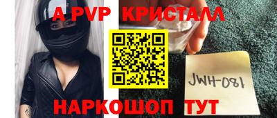 гашик Кунгур