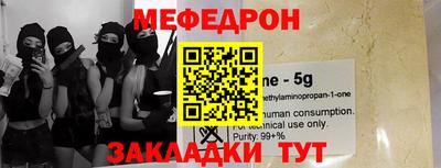 спайс Кумертау