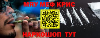 ALPHA PVP Кулебаки