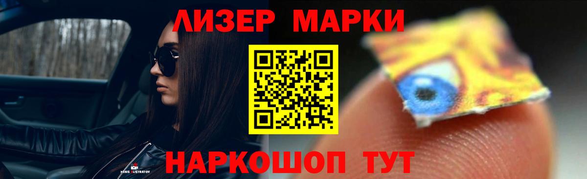 Лсд 25 экстази  ЛСД экстази кислота  Вход с VPN  LSD-25 экстази кислота  Горно-Алтайск 