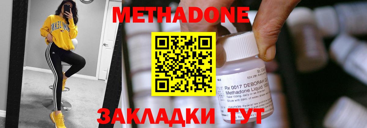 kraken как зайти  Вход с VPN  Горно-Алтайск  МЕТАДОН methadone 