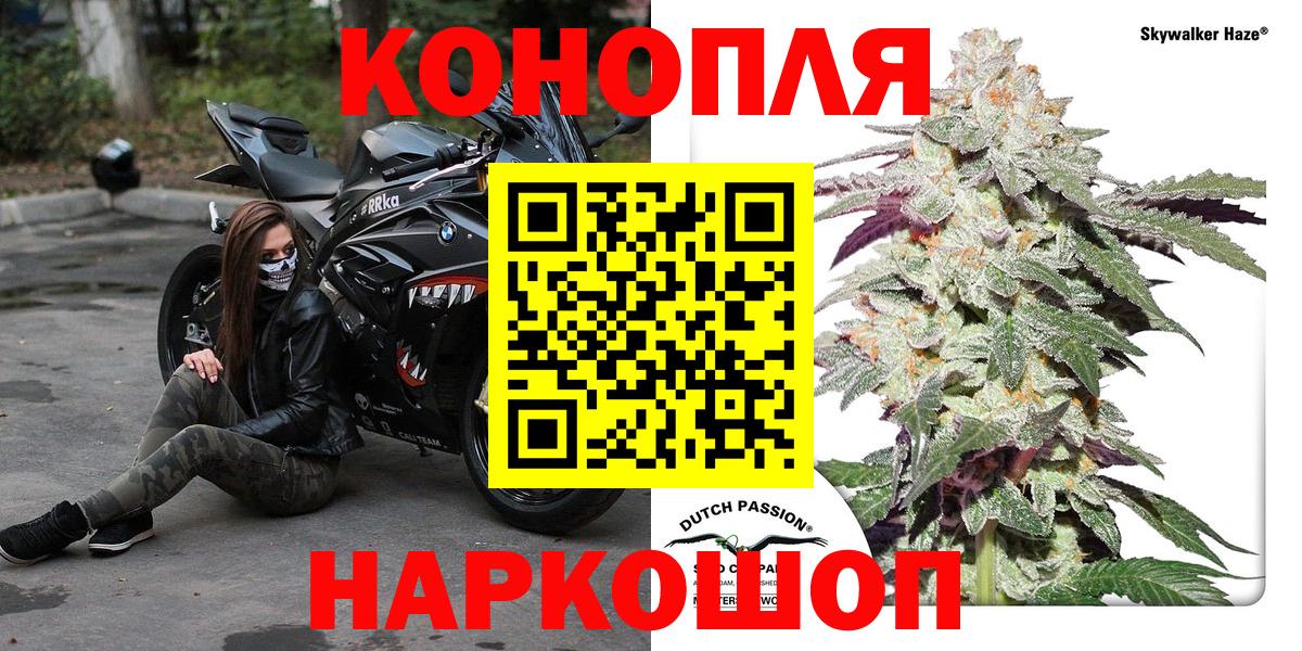 Горно-Алтайск  Бошки марихуана ГИДРОПОН  МАРИХУАНА MAZAR  Канабис SATIVA & INDICA  Вход с VPN  Канабис AK-47 